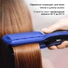 Щипцы Starwind SHE6620 40Вт макс.темп.:210С покрытие:керамическое синий