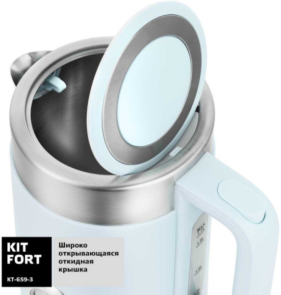 Чайник электрический Kitfort КТ-659-3 1.7л. 2200Вт голубой (корпус: пластик)