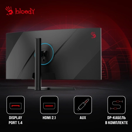 Монитор Bloody 34" MN340W черный VA LED 1ms 21:9 HDMI M/M матовая HAS Piv 300cd 178гр/178гр 3440x1440 180Hz FreeSync DP UW USB 5.7кг