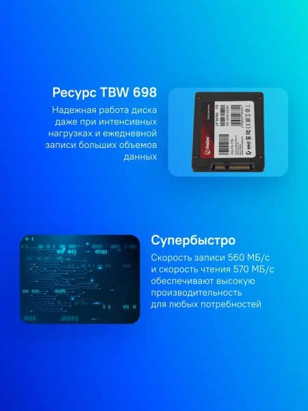 Накопитель SSD Kingspec SATA III 1Tb P3-1TB 2.5"