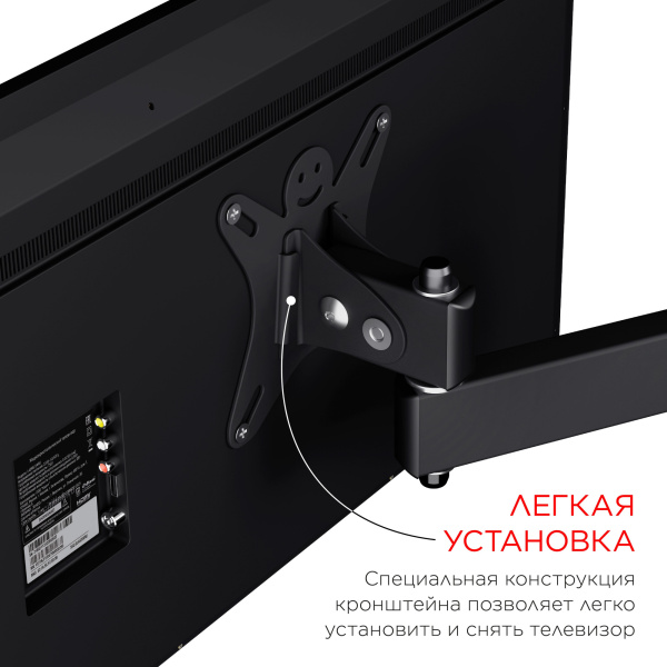 Кронштейн для телевизора Holder LCDS-5004 металлик 10"-26" макс.25кг настенный поворот и наклон