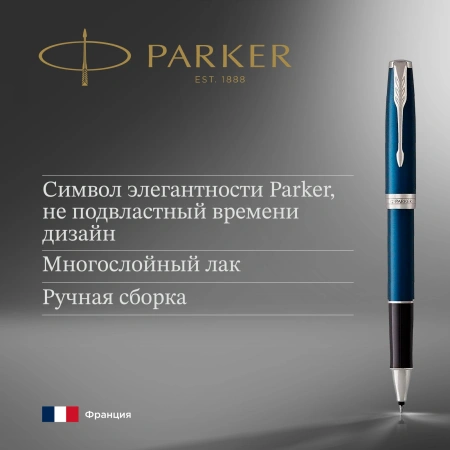 Ручка роллер Parker Sonnet Core T539 (CW1931535) LaqBlue CT F черн. черн. подар.кор.