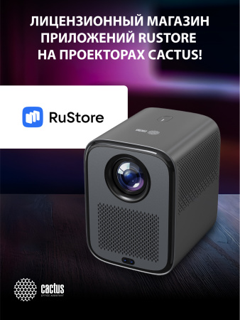 Проектор Cactus CS-PRC.07B.Full HD-A LCD 350Lm ANSI (1920x1080) 2000:1 ресурс лампы:50000часов 1xUSB typeA 1xHDMI 1кг