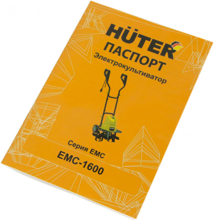 Культиватор Huter EMC-1600 2.2л.с.