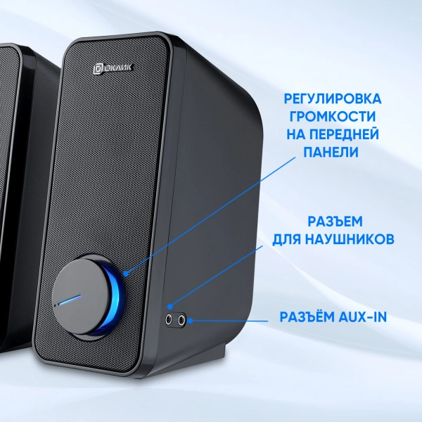 Колонки Оклик OK-175 2.0 черный 16Вт портативные