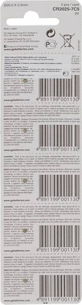 Батарея GP Lithium CR2025 (5шт)