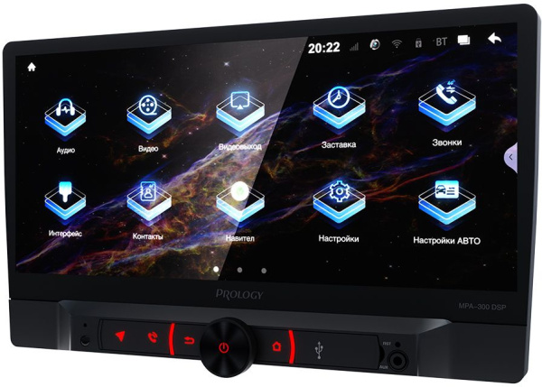 Автомагнитола Prology MPA-300 DSP 2DIN 4x55Вт v5.1 10.1" ПДУ RDS (PRMPA300)