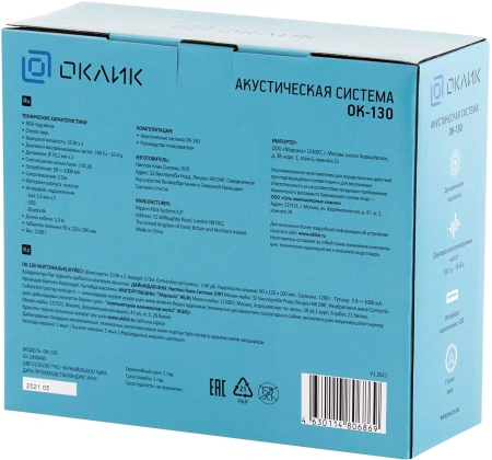 Колонки Оклик OK-130 2.0 черный 20Вт BT портативные