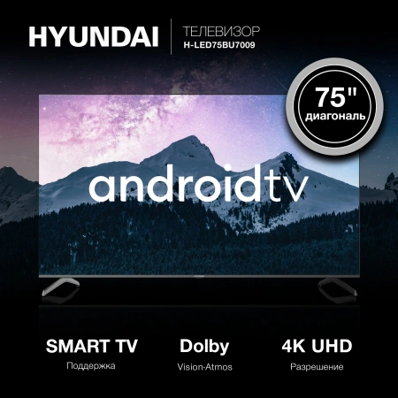 Телевизор LED Hyundai 75" H-LED75BU7009 Smart Android TV Frameless черный/4K Ultra HD/60Hz/DVB-T/DVB