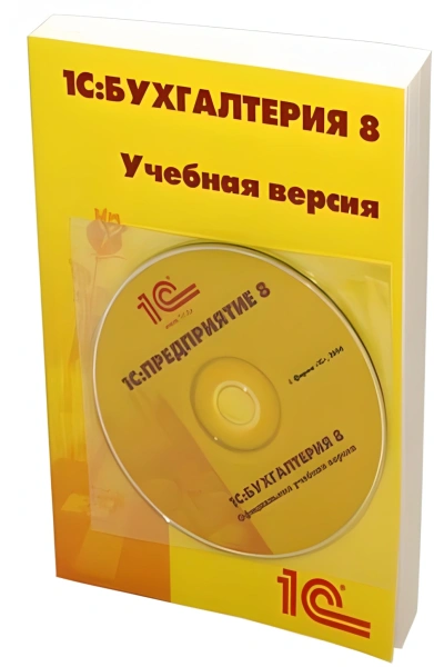 ПО 1С Бухгалтерия 8 Учебная версия Издание 8 (4601546113115)