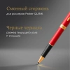 Ручка роллер Parker Sonnet Core T539 (CW1931475) LaqRed GT F черн. черн. подар.кор.