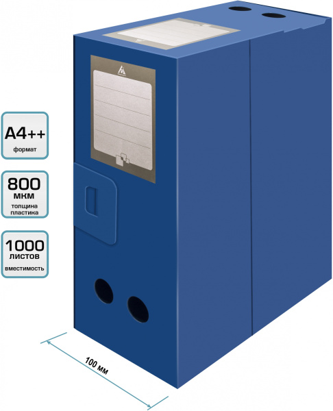 Короб архивный вырубная застежка Бюрократ -BA100/08BLUE пластик 0.8мм корешок 100мм 330х245мм синий