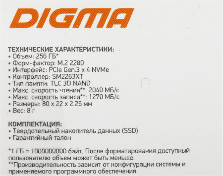 Накопитель SSD Digma PCI-E 3.0 x4 256Gb DGSM3256GS33T Mega S3 M.2 2280