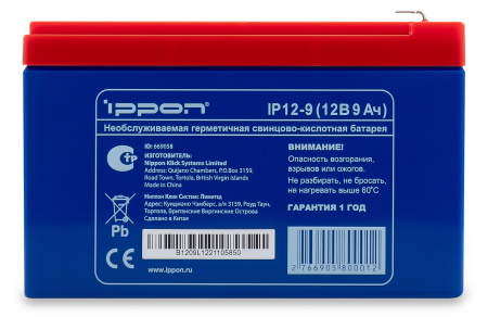 Батарея для ИБП Ippon IP12-9 12В 9Ач