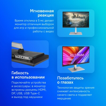 Монитор Asus 27" PA278CGV IPS 2K чер HDMI DP USB M/M HAS Piv 144Hz 400cd In