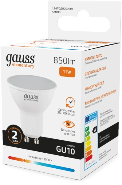 Лампа светодиодная Gauss Elementary 13611 11Вт цок.:GU10 софит 220B св.свеч.бел.теп. (упак.:10шт)