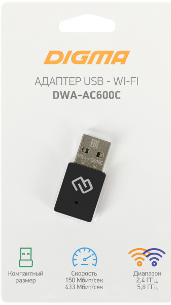 Сетевой адаптер WiFi Digma DWA-AC600C AC600 USB 2.0 (ант.внутр.) 1ант. (упак.:1шт)