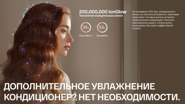 Фен Itel IHD-53 1600Вт розовый