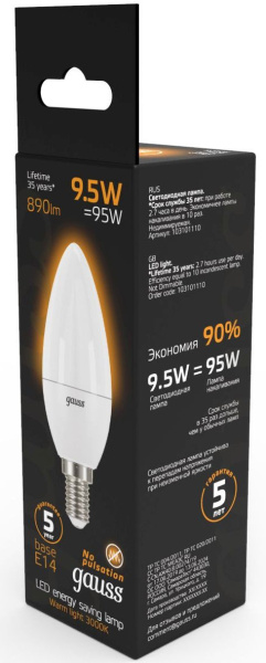 Лампа светодиодная Gauss A60 9.5Вт цок.:E14 свеча 220B 3000K св.свеч.бел.теп. C37 (упак.:10шт) (103101110)