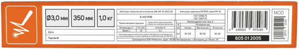 Электроды Patriot МР-3С D3мм L350мм 1050гр (605012005)