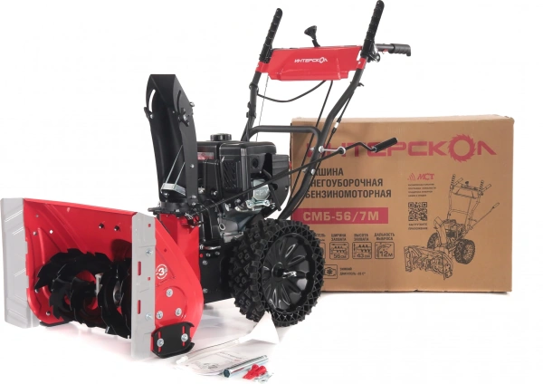 Снегоуборщик бензин. Интерскол СМБ-56/7М 5.2кВт 7л.с.