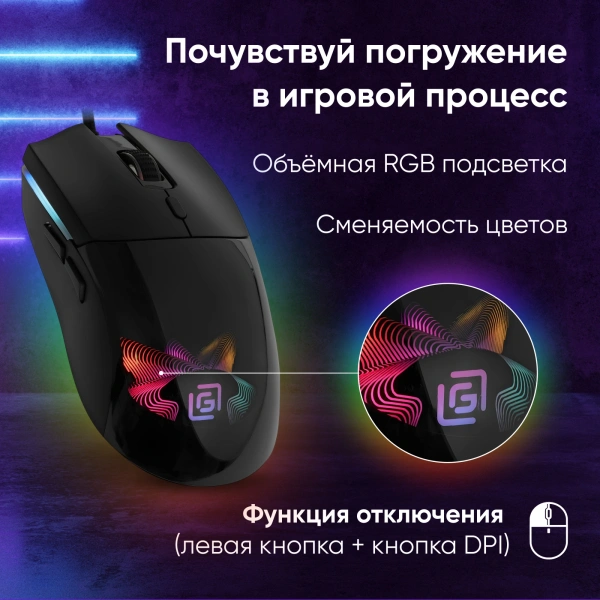 Мышь Оклик 714GM черный оптическая (3200dpi) USB (7but)