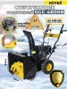 Снегоуборщик бензин. Huter SGC 4800B 7л.с.