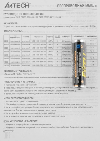 Мышь A4Tech Fstyler FG35 серый/черный оптическая (2000dpi) беспроводная USB (6but)