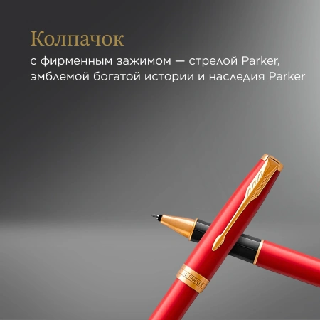 Ручка роллер Parker Sonnet Core T539 (CW1931475) LaqRed GT F черн. черн. подар.кор.