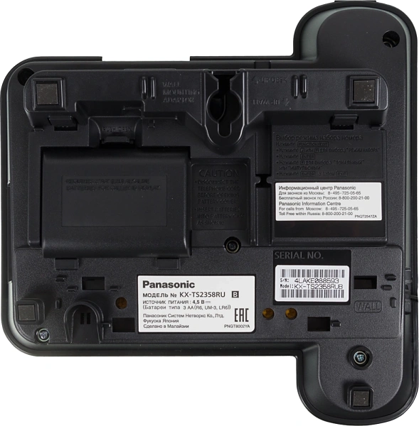 Телефон проводной Panasonic KX-TS2358RUB черный