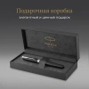 Ручка роллер Parker Sonnet Core T529 (CW1931523) Matte Black CT F черн. черн. подар.кор.