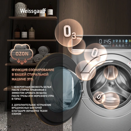 Стиральная машина Weissgauff WMD 58411 Direct Drive Inverter Premium Steam Stee класс: B загр.фронтальная макс.:11кг (с сушкой) нержавеющая сталь инвертер
