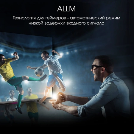 Телевизор QLED Digma Pro 43" QLED 43L Google TV Frameless черный/серебристый 4K Ultra HD 120Hz HSR DVB-T DVB-T2 DVB-C DVB-S DVB-S2 USB WiFi Smart TV