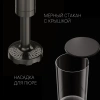 Блендер погружной Polaris PHB 1380 Silent 1300Вт серый/серебристый