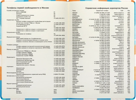 Ежедневник Deli COLORING CN148 A5 обложка картон 136стр. оранжевый