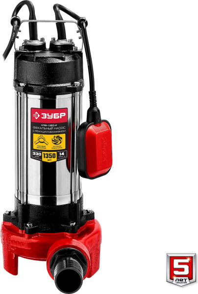 Насос фекальный Зубр НПФ-1350-Р 1350Вт 19800л/час