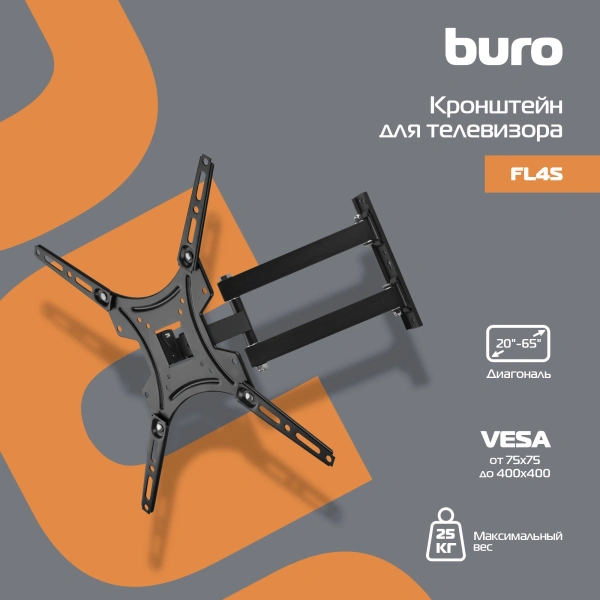 Кронштейн для телевизора Buro FL4S черный 20"-65" макс.25кг настенный поворотно-выдвижной и наклонный