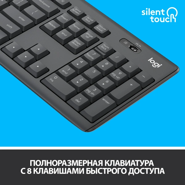 Клавиатура + мышь Logitech MK295 клав:черный мышь:черный USB беспроводная (920-009807)