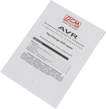 Стабилизатор напряжения Powercom TCA-1200 600Вт 1200ВА черный