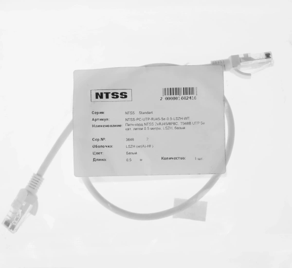 Патч-корд NTSS NTSS-PC-UTP-RJ45-5e-0.5-LSZH-WT (NTSS-PC-UTP-RJ45-5E-0.5-LSZH) UTP RJ-45 вил.-вилка R