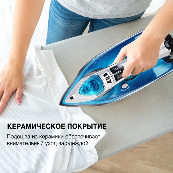 Утюг Hyundai H-SI01336 2800Вт черный/голубой