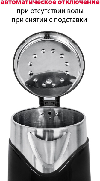 Чайник электрический Supra KES-1898 1.8л. черный/нержавеющая сталь (корпус: нержавеющая сталь)