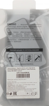 Чехол (клип-кейс) Gresso для Samsung Galaxy A02 Meridian золотистый/синий (GR17AAAE8918)