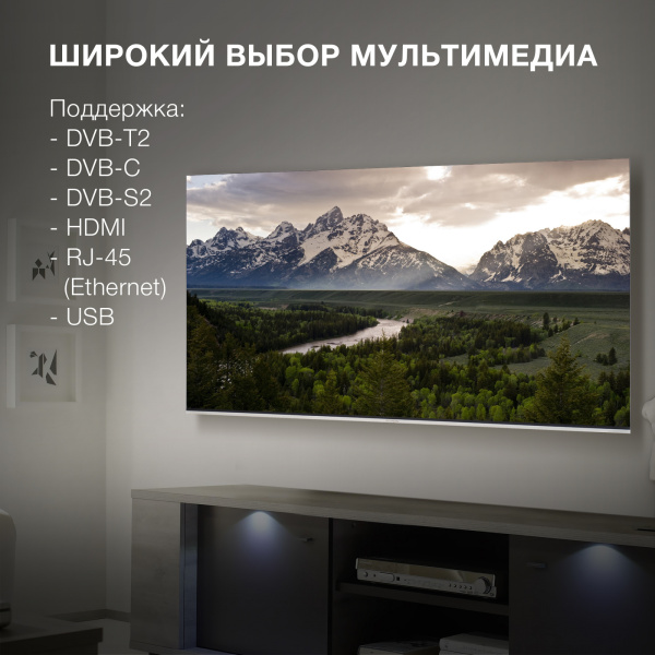 Телевизор QLED Hyundai 55" H-LED55QBU7500 Android TV Frameless черный 4K Ultra HD 60Hz DVB-T DVB-T2 DVB-C DVB-S DVB-S2 USB WiFi Smart TV