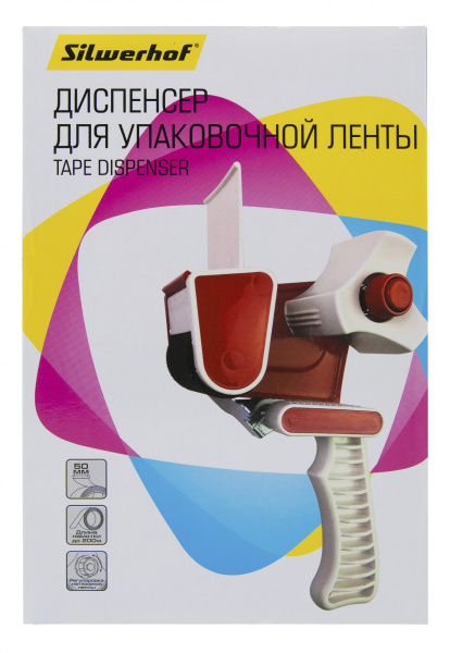 Диспенсер Silwerhof для упак.кл.ленты для ленты:50мм ассорти/серый (00223)
