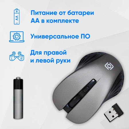 Мышь Оклик 545MW черный/серый оптическая (1600dpi) беспроводная USB для ноутбука (4but)
