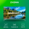 Телевизор LED Digma 50" DM-LED50UBB41 Android TV Frameless Metal темно-серебристый/серебристый 4K Ultra HD 60Hz DVB-T DVB-T2 DVB-C DVB-S DVB-S2 USB WiFi Smart TV