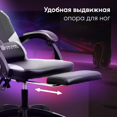 Кресло игровое Оклик Cooldown черный/серый ПВХ/полиуретан крестов. пластик подст.для ног