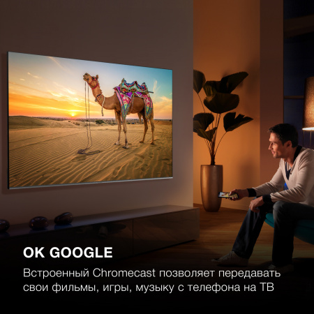 Телевизор QLED Hyundai 75" H-LED75QBU7500 Android TV Frameless черный/серебристый 4K Ultra HD 60Hz DVB-T DVB-T2 DVB-C DVB-S DVB-S2 USB WiFi Smart TV
