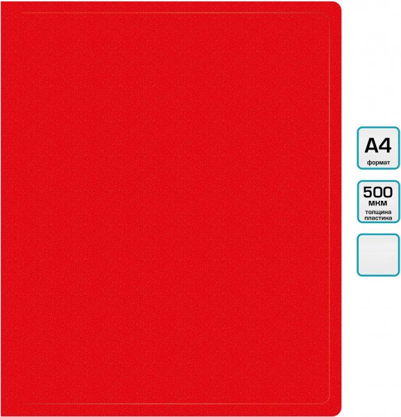 Папка метал.пруж.скоросш. Бюрократ -PZ05PRED A4 пластик 0.5мм торц.наклейка красный